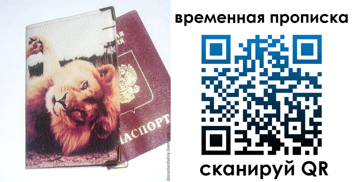 пропишу в квартире в Алексине