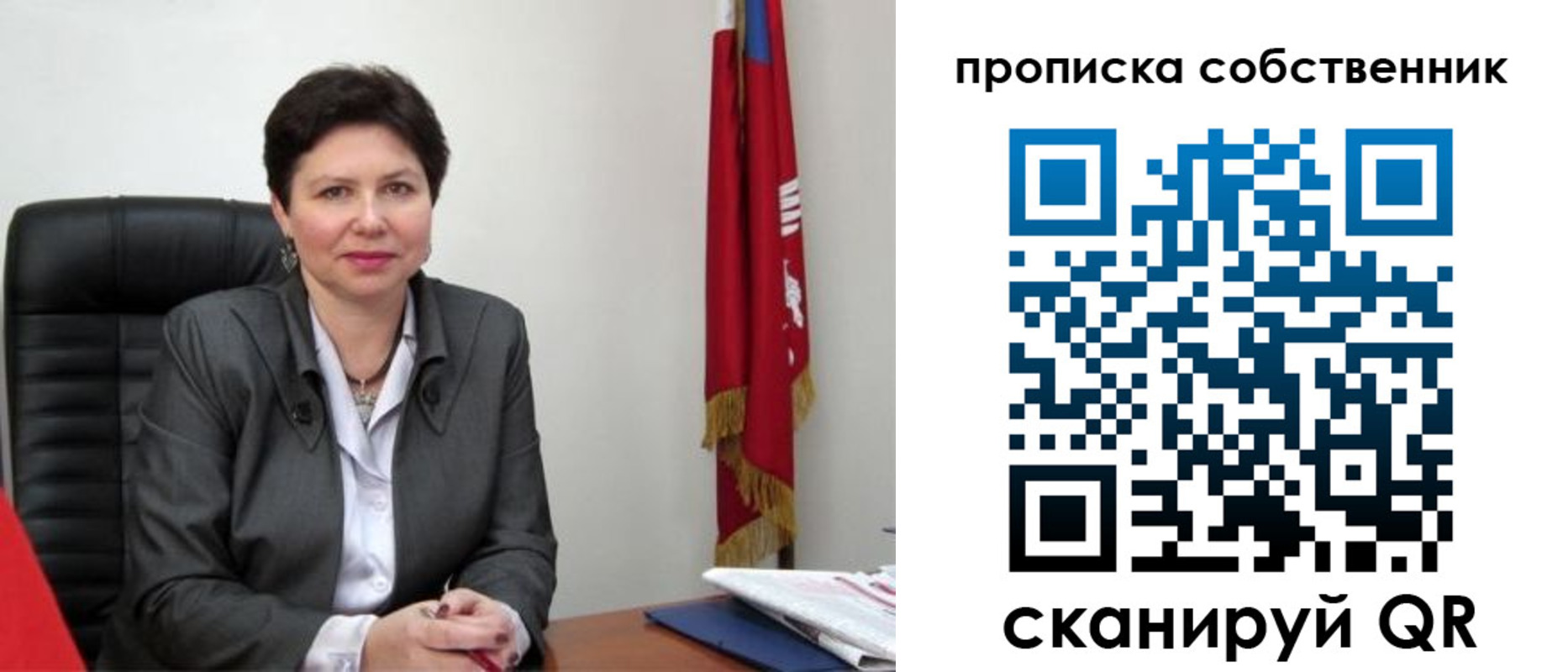 временная регистрация поиск в Алексине