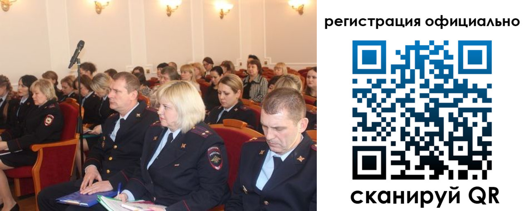 временная регистрация купить в Алексине