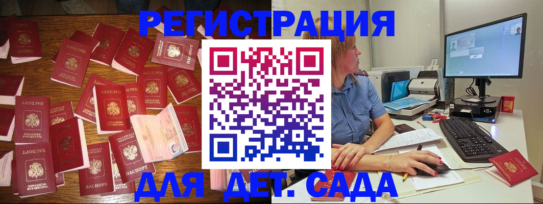 временная регистрация собственник в Алексине